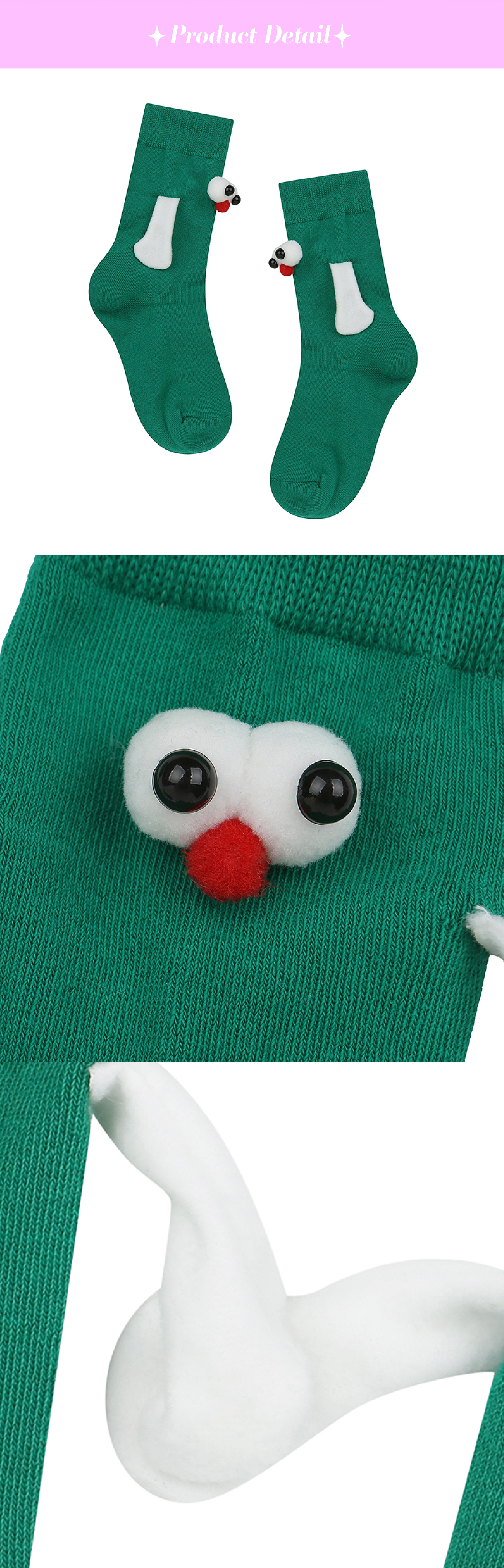 P56DG4021 그린 메리 삭스-06.jpg